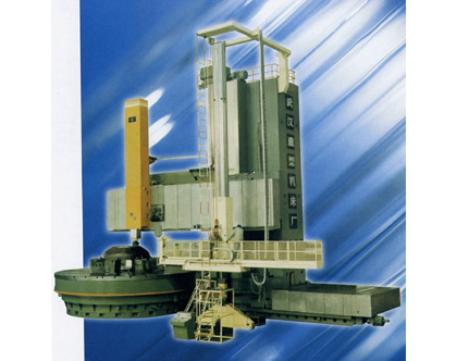 CK53系列數(shù)控單柱移動立式車床 CK53系列數(shù)控單柱移動立式車床